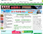 学习资料库缩略图