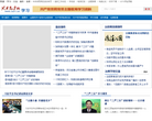 共产党员网学习频道缩略图