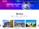 弘成学习网缩略图