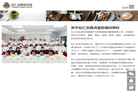 【西点培训】西点蛋糕培训班缩略图