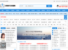北京宏玥博识文化发展缩略图