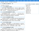 学习心得体会缩略图