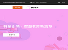 群游教育网缩略图