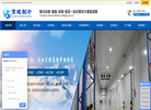 南京雪域机电制冷设备工程缩略图
