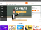 山东康华传媒缩略图