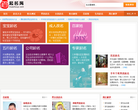学周易起名网缩略图