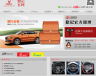 徐记官网缩略图