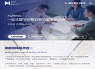 上海胥明文化传播缩略图