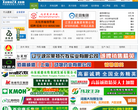 中国畜牧人才网缩略图
