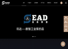 讯达数智泵业浙江缩略图