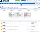 训狗网缩略图