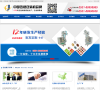 济南迅捷包装机缩略图