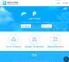 迅捷pdf转换成word转换器缩略图