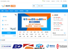 液晶网人才市场缩略图