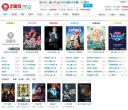 迅雷仓缩略图