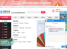 深圳金昇文化缩略图