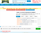 迅网吧缩略图
