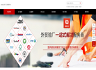 上海询宜企业管理咨询缩略图