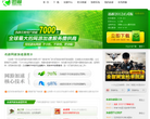 迅游网游加速器缩略图