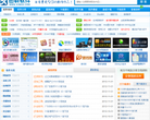 迅载网缩略图