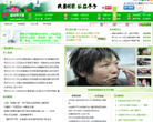 建林寻子网缩略图