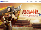 浙江旭玩科技缩略图