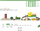 许鲜网缩略图