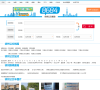 徐州公交网缩略图