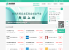 徐州通途人力资源缩略图
