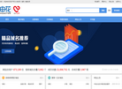学信网科技缩略图