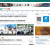 昆明信息港新闻缩略图