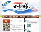 小微视频网缩略图