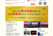 新文化网缩略图