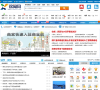 徐闻网缩略图