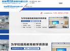 晋城希沃商贸缩略图
