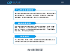 向未来生涯缩略图