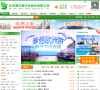 北京青年旅行社缩略图