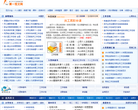 希望坡范文网缩略图