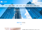 河北玄武建材集团缩略图