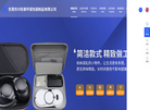 东莞市兴旺泰手袋制品缩略图