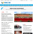 宣威之窗缩略图