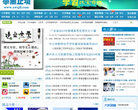 学无止境网缩略图