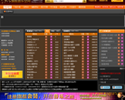 翔宇音乐嗨吧缩略图