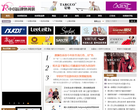 中国品牌休闲装网缩略图