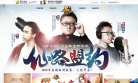 寻仙官方网站缩略图