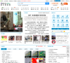 新乡信息港缩略图