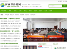 西安新西部出版传媒有限责任公司缩略图