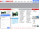 新乡泵业有限责任公司缩略图