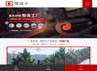 新乡市红旗区诚丰铁艺销售部缩略图