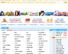 星星动漫网缩略图